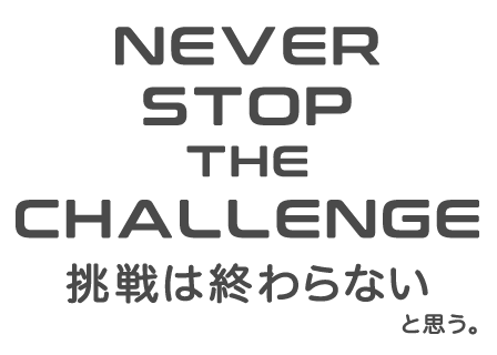 Hiroshi Kitada Never Stop The Challenge