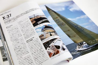 舵社　Kazi2009年5月号