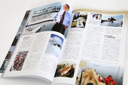 舵社　Kazi2012年8月号