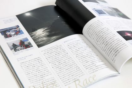 舵社　Kazi　2018年2月号